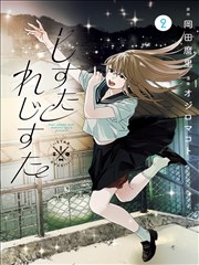 蓝色监狱